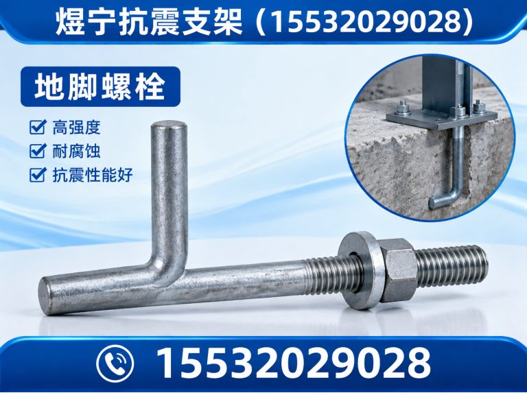南宁建筑预埋件展示图